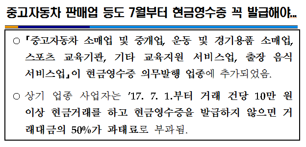 중고.jpg