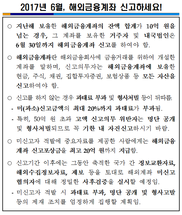 해외금.jpg