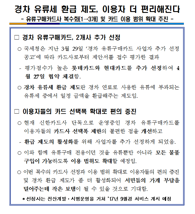 경차.png