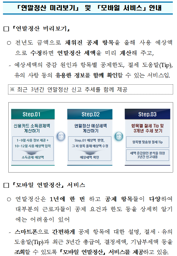 모바일연.png