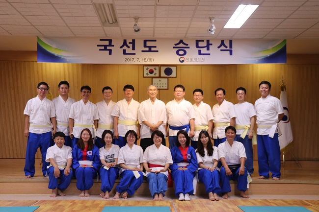 국선도 승단식