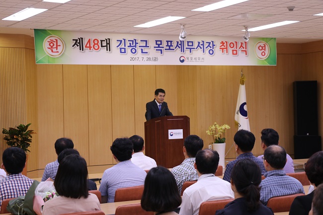 취임식 사진