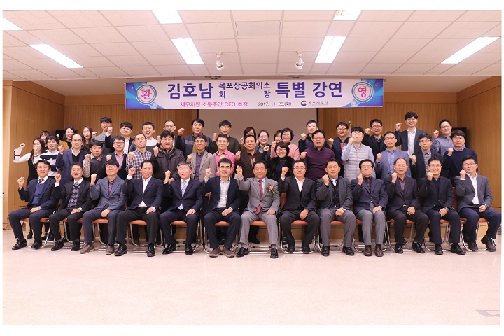 CEO특별 강연회