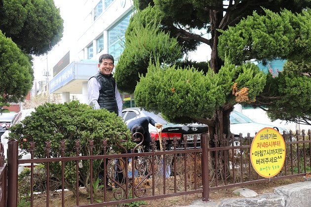 식목일의 날 행사