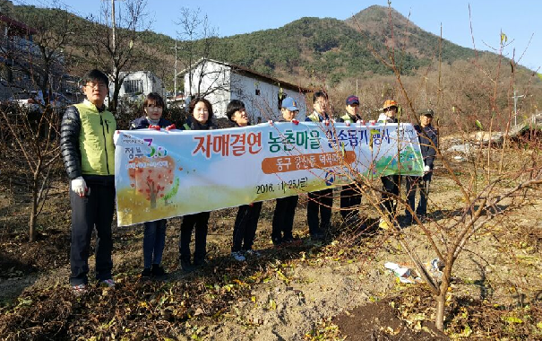 1사1촌 봉사활동
