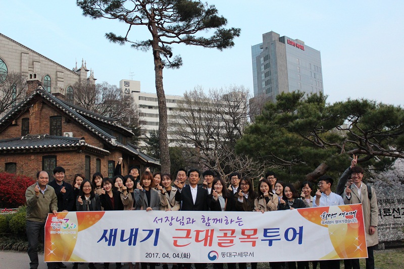 새내기 근대골목투어