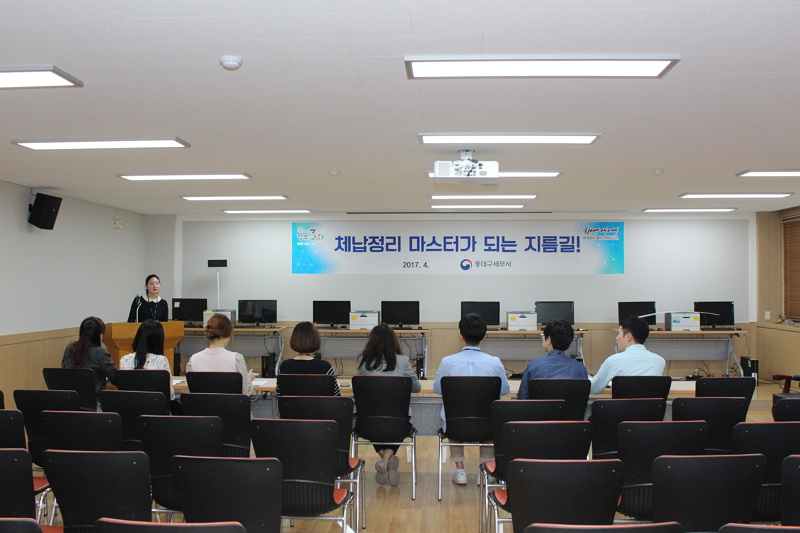 새내기 직원들이 강의에 집중하고 있음