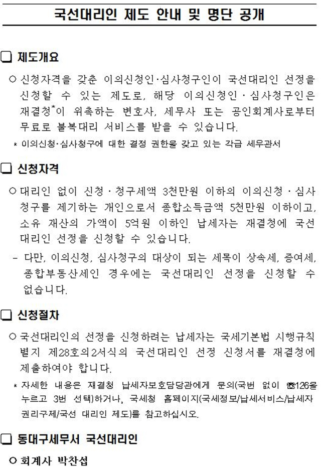 캡.jpg