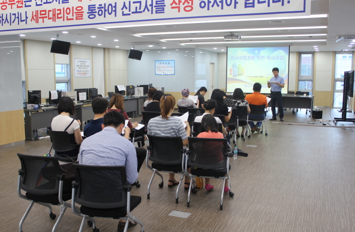 8월 16일 포항세무서 2층 생활세금 교실 실시