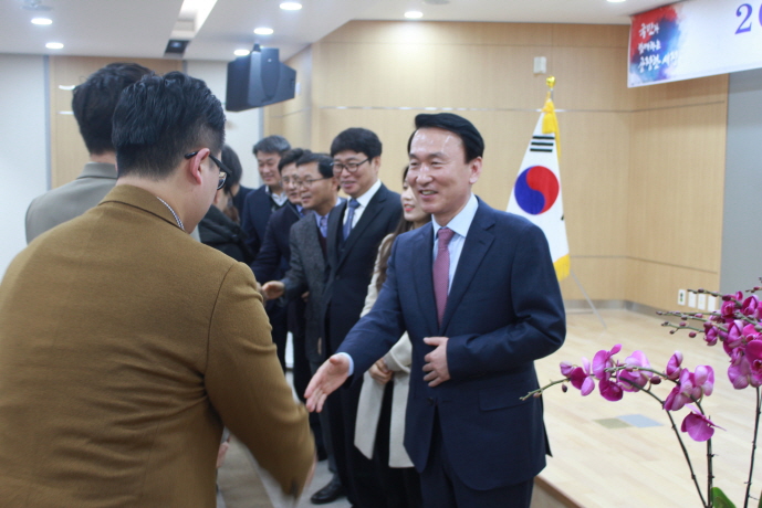 시무식 장면