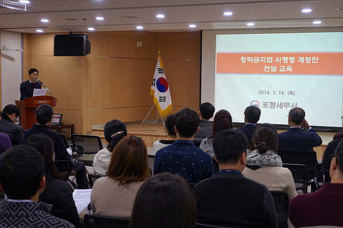 교육장면