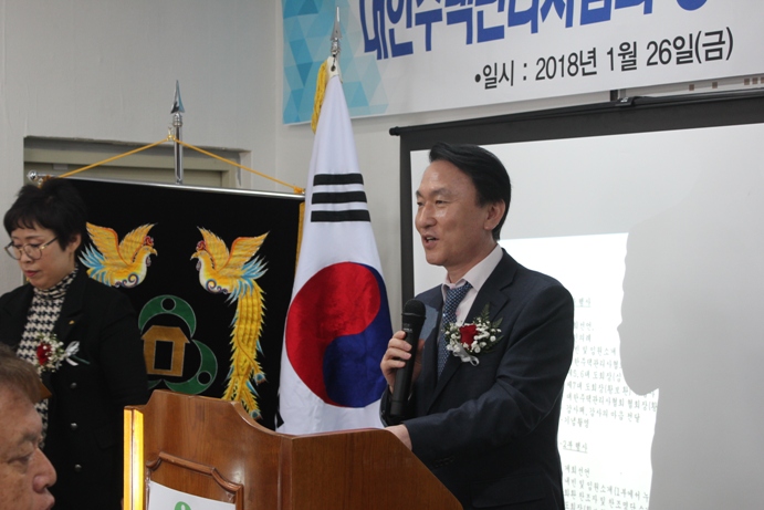 간담회 장면