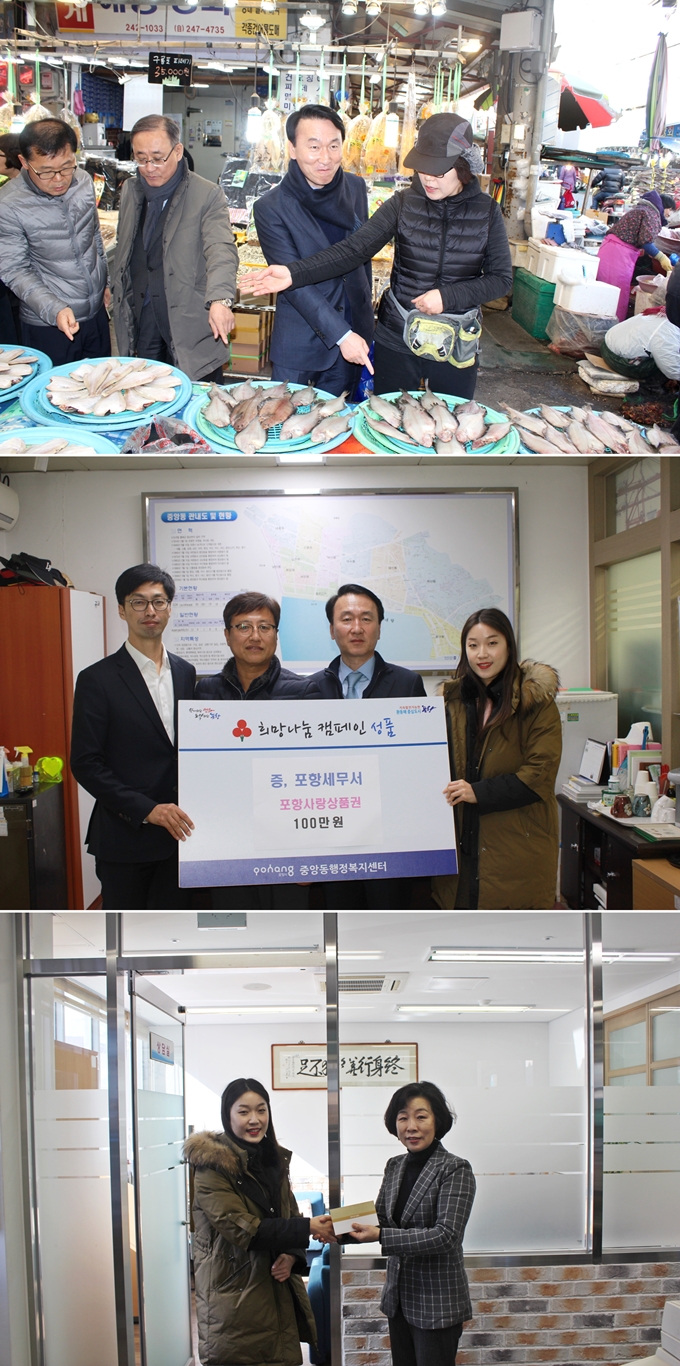 설맞이 행사 장면
