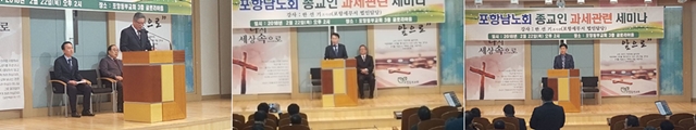 설명회 장면
