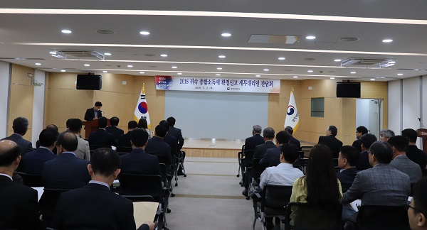 간담회