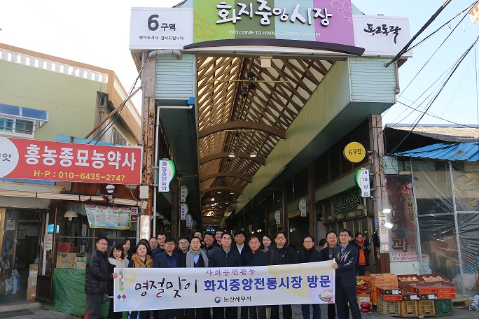 화지시장 방문