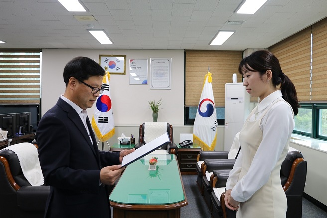 임명장 수여