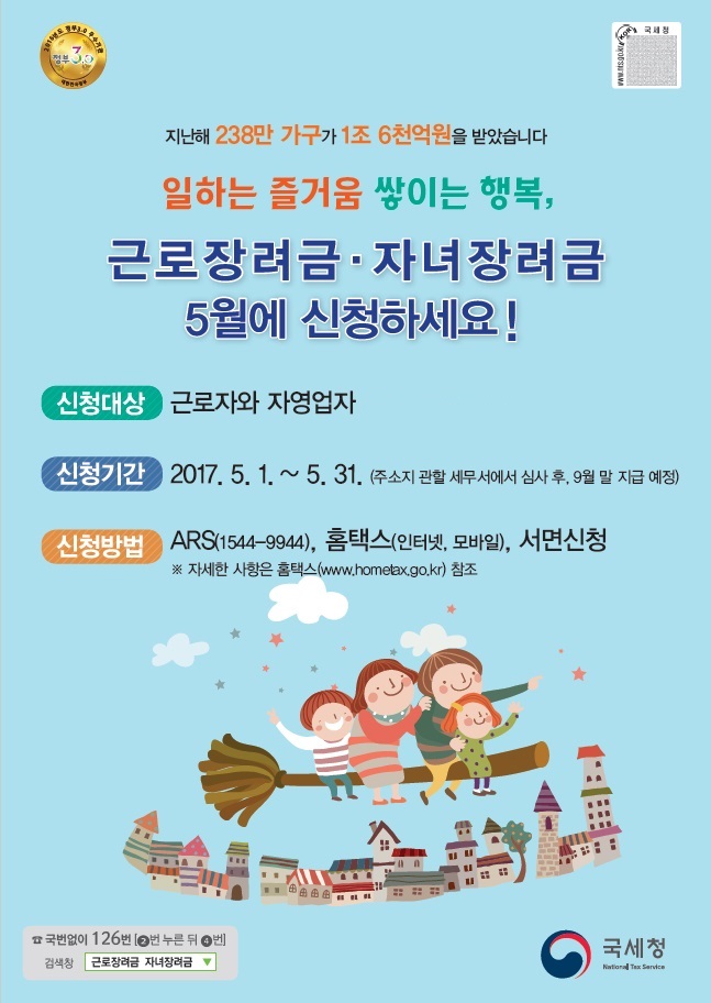 근로.jpg