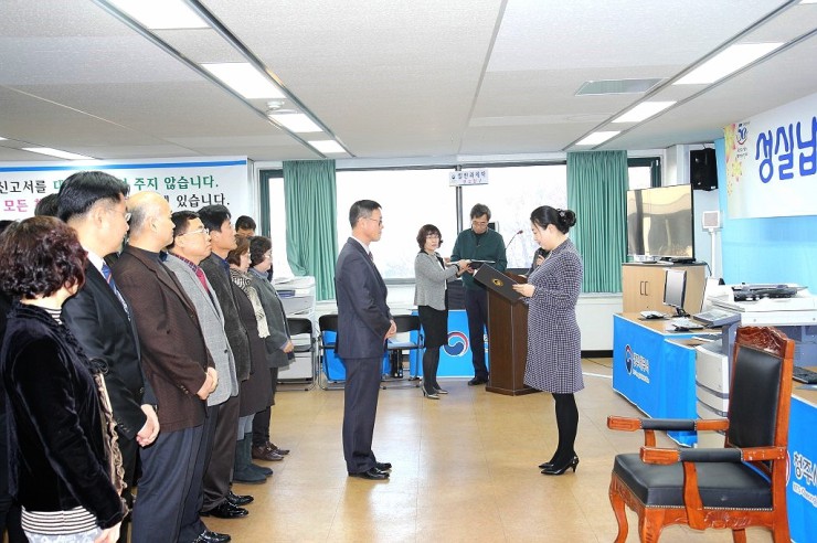 임용장 수여