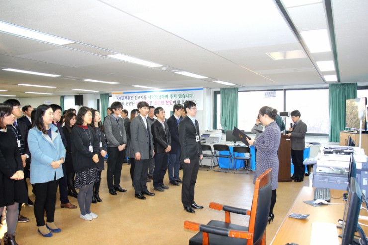 임용장 수여