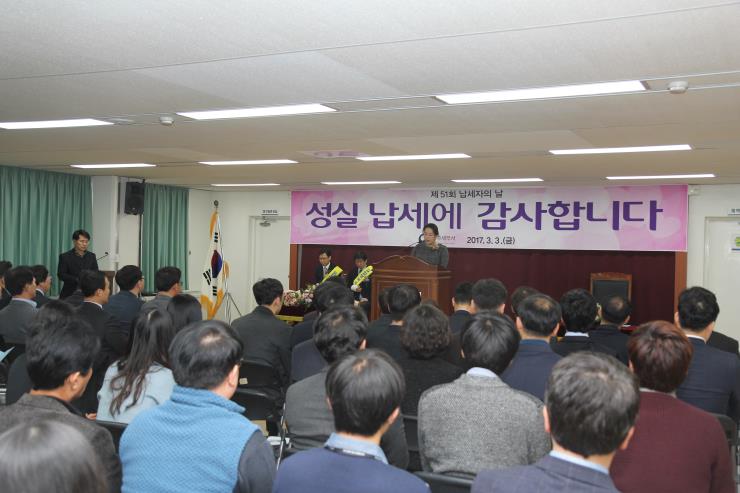 서장님 치사