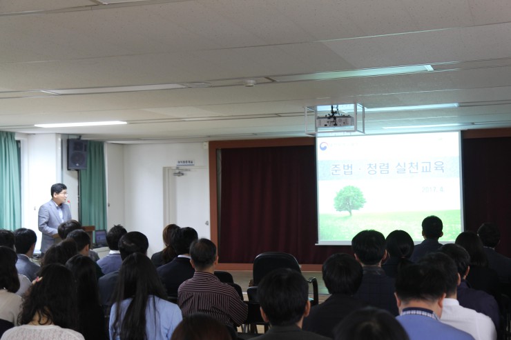 청렴교육