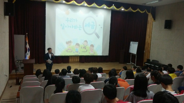 직지초등학교