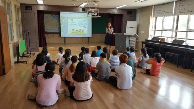 상봉초등학교 학생세금교실