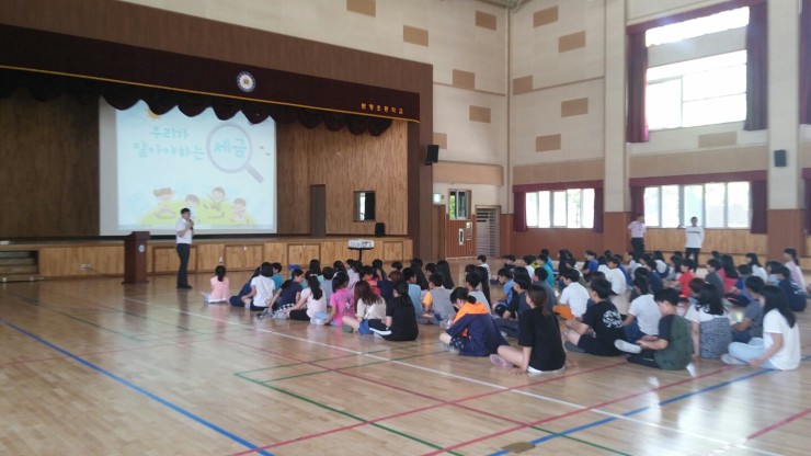 원평초등학교