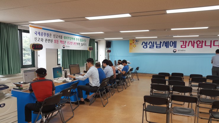 신고창구 운영