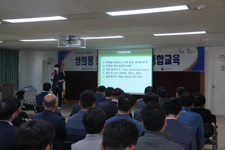 교육사진