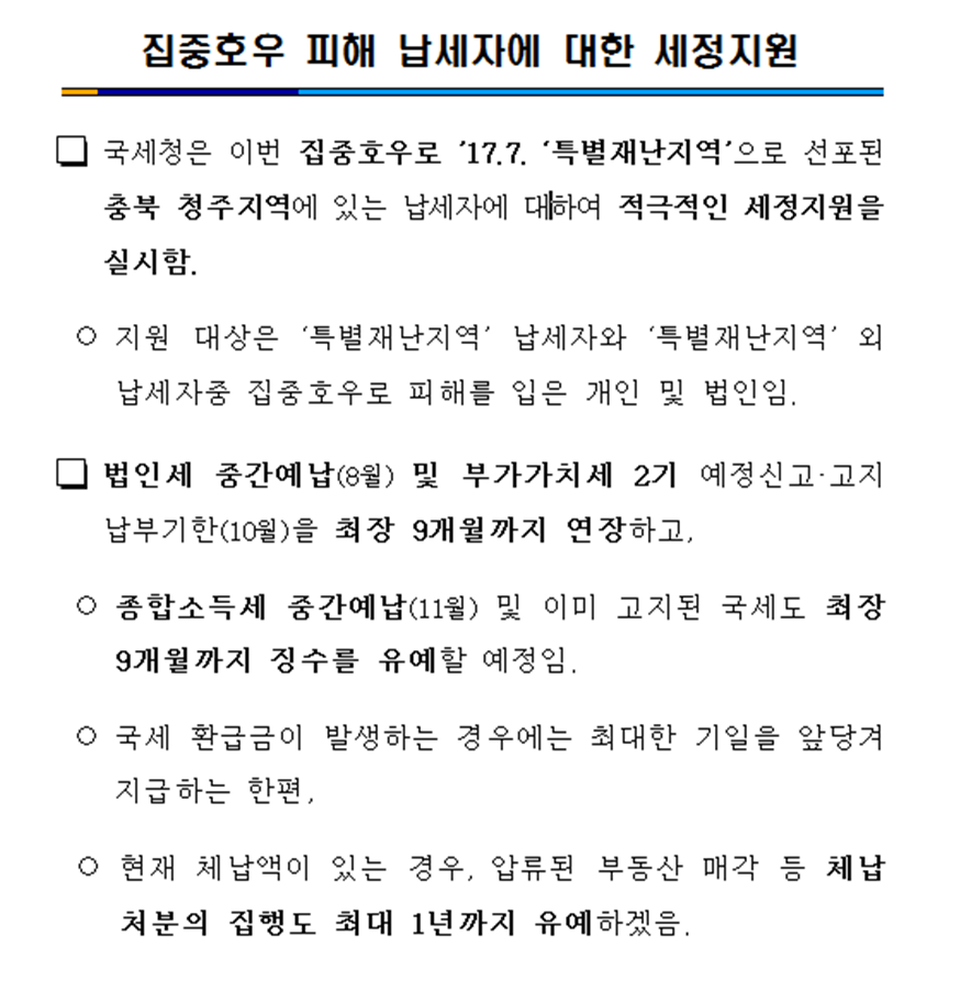 세.png