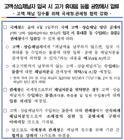 고액상습.jpg