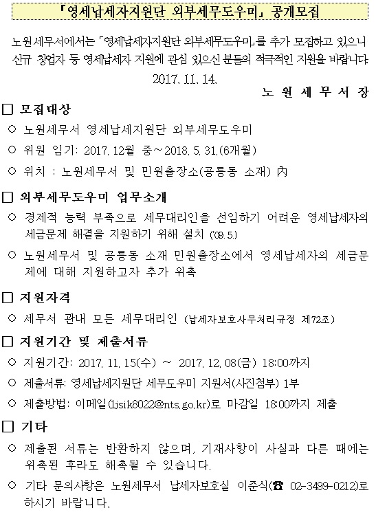 영세납세자.jpg