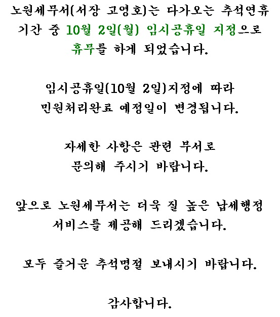 추석연.jpg