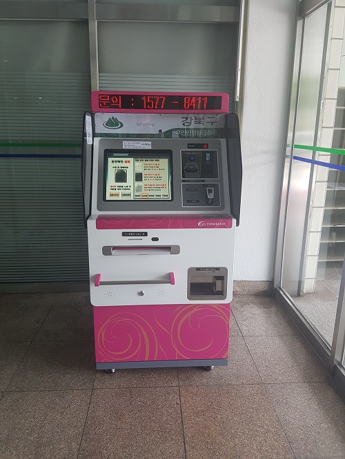 발급 가능한 증명은 아래 내용을 참고하세요.