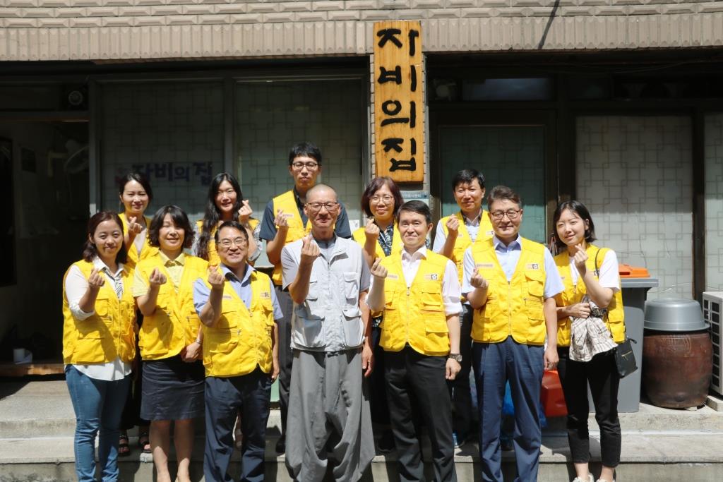 자비의집 봉사활동