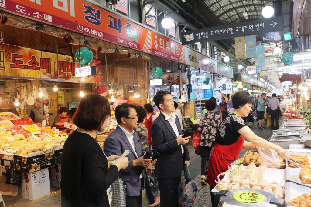전통시장 장보기 행사