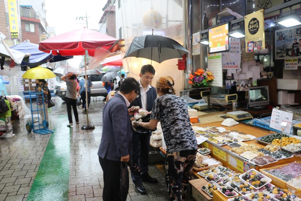 전통시장 장보기 행사