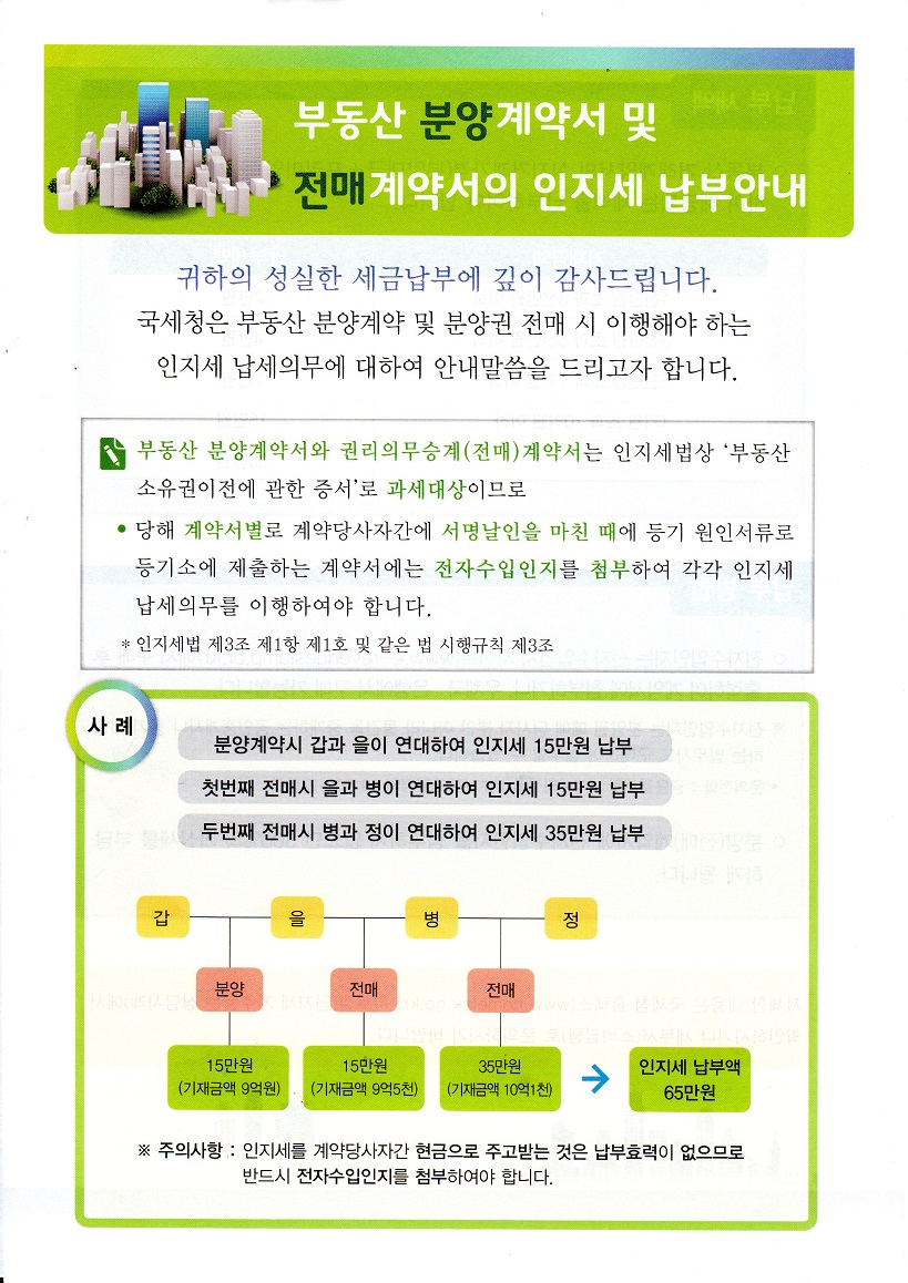 첫번째