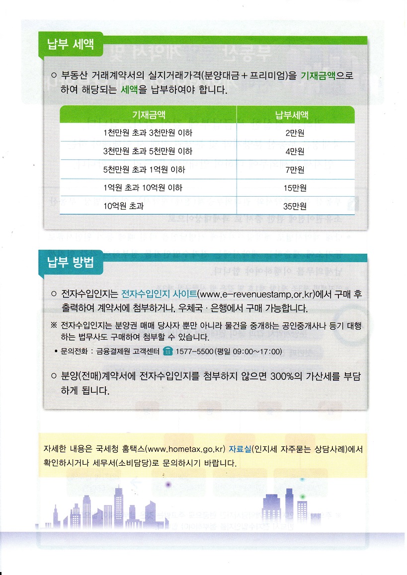 두번째