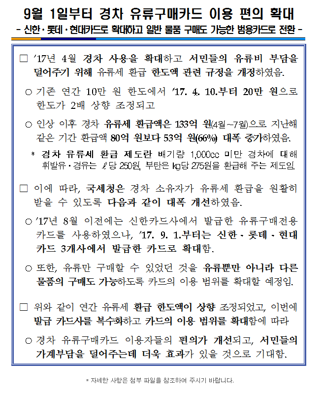 20170904_140.png