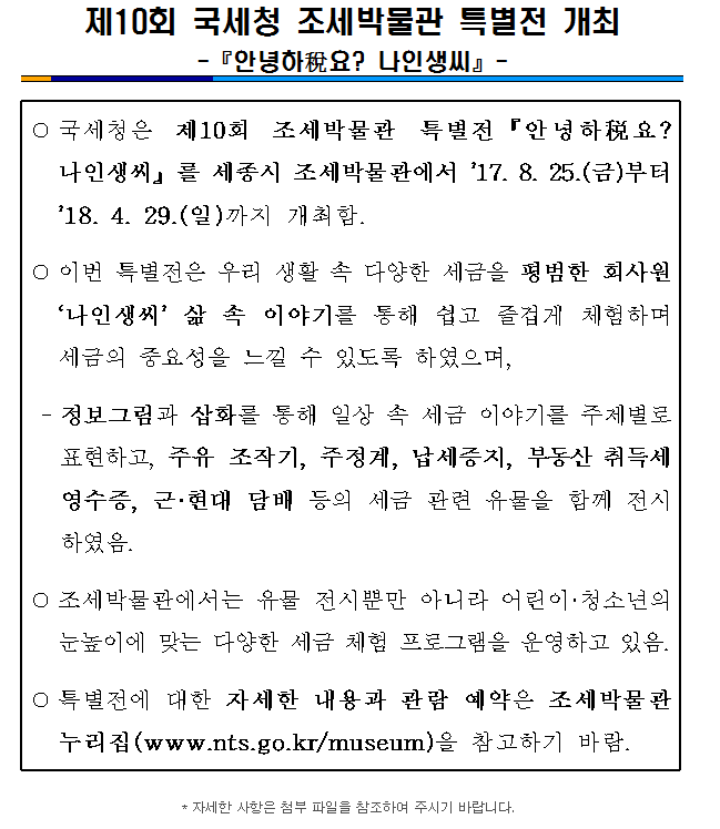 20170904_140.png