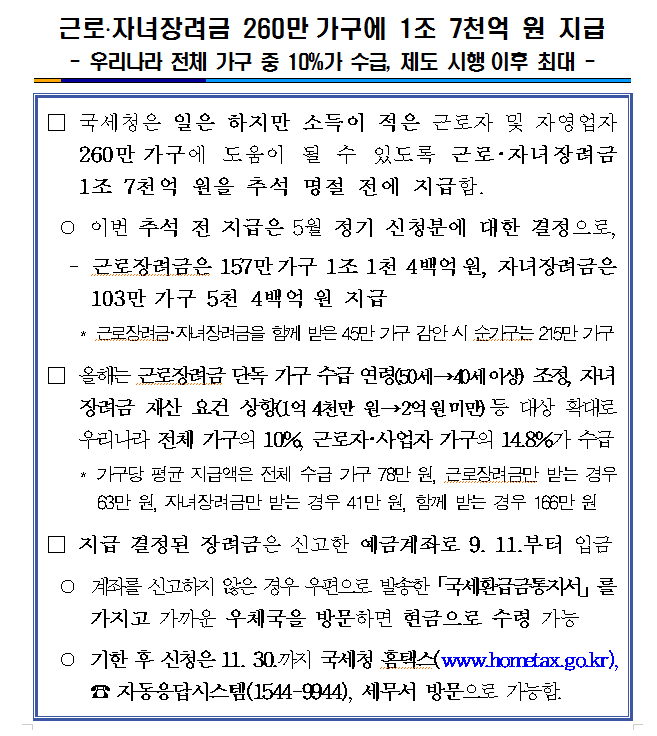 20171012_102.png