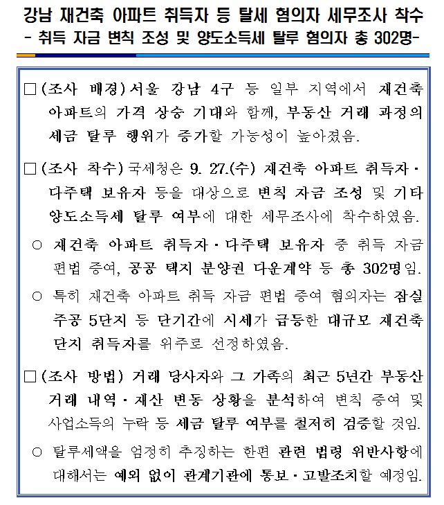 20171012_102.png