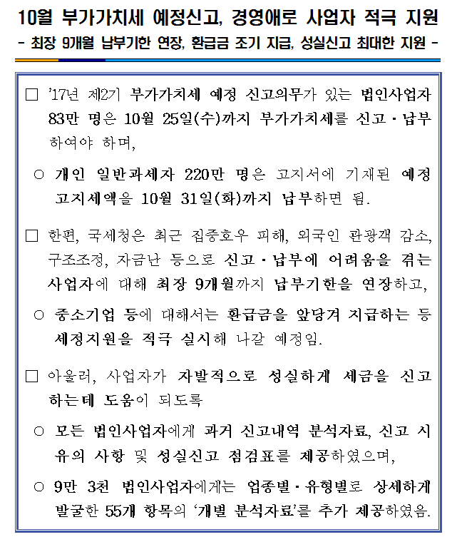 20171012_103.png