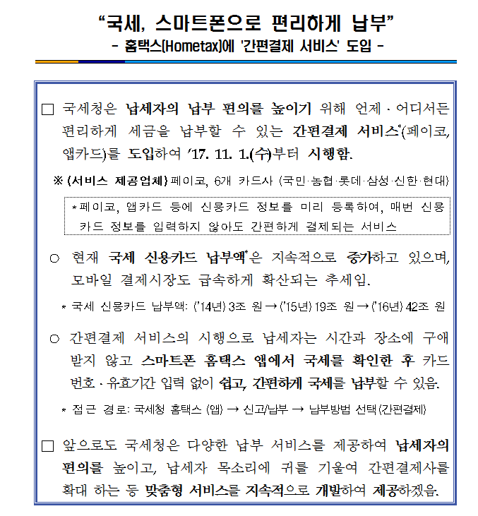 20171102_134.png