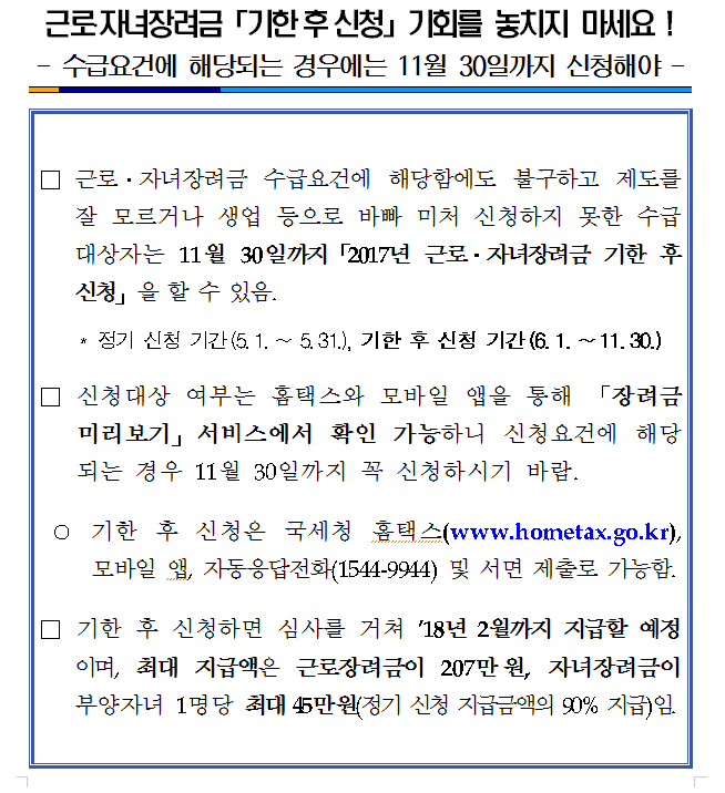 20171102_134.png