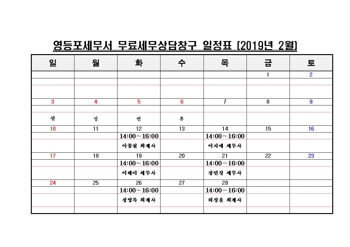 무료상담창구(19.jpg