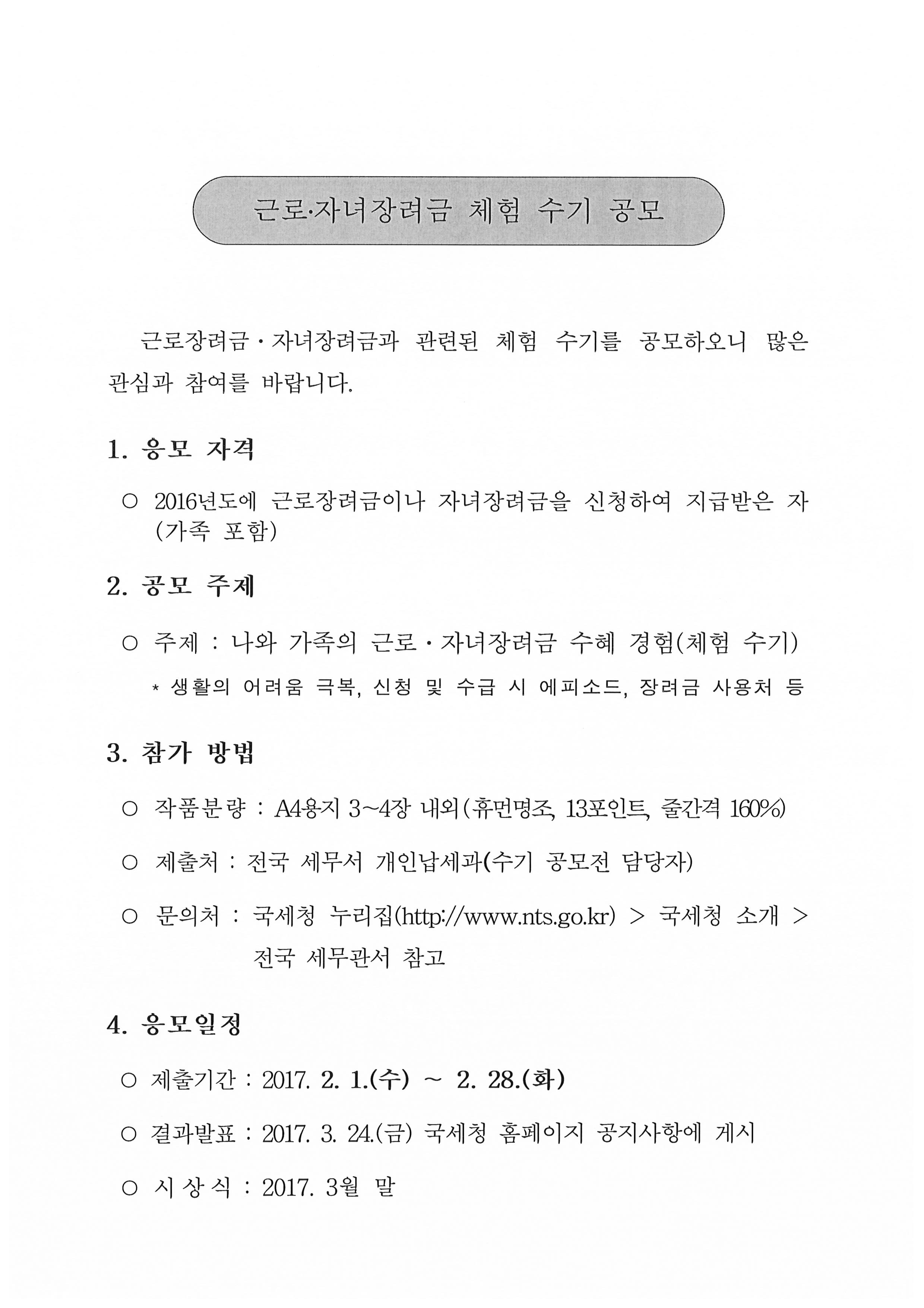 장려금수.jpg